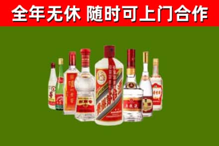 贵港回收名酒
