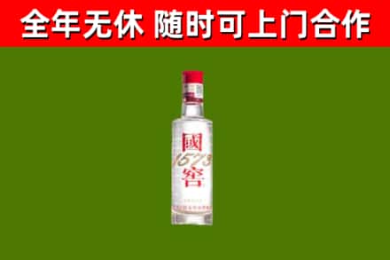 贵港回收国窖1573
