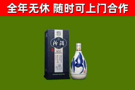 贵港回收汾酒