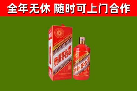 贵港回收生肖茅台酒