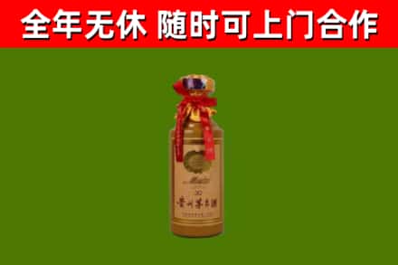 贵港回收30年茅台酒