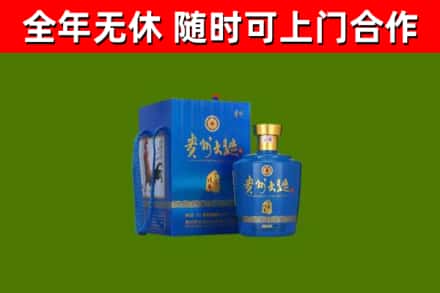 贵港烟酒回收贵州大曲.jpg