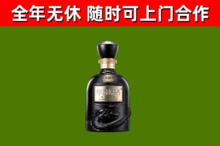 贵港烟酒回收古20酒.jpg