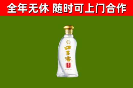 贵港烟酒回收口子窖.jpg