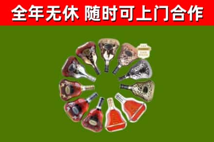 贵港回收XO