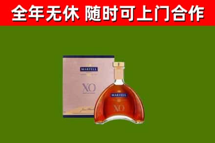 贵港烟酒回收马爹利洋酒.jpg