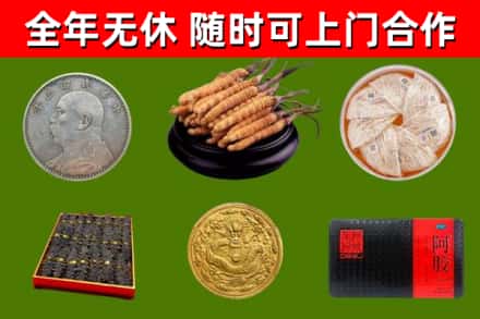 贵港回收礼品